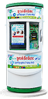 Water Vending